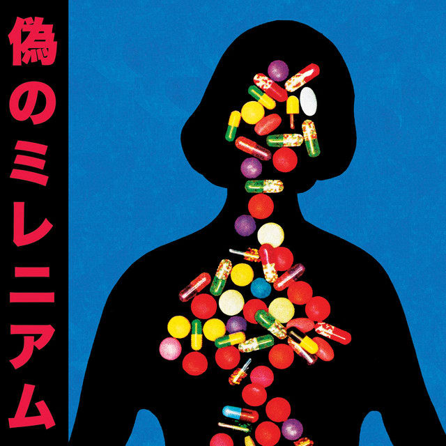 Music print | TV Girl & George Clanton - Fauxllennium (Japanese Deluxe Edition) poster connecté