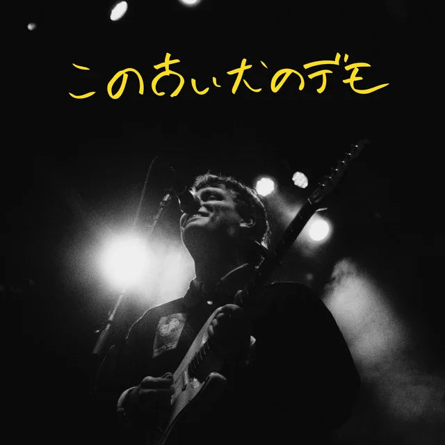 Music print | Mac DeMarco - Old Dog Demos poster connecté