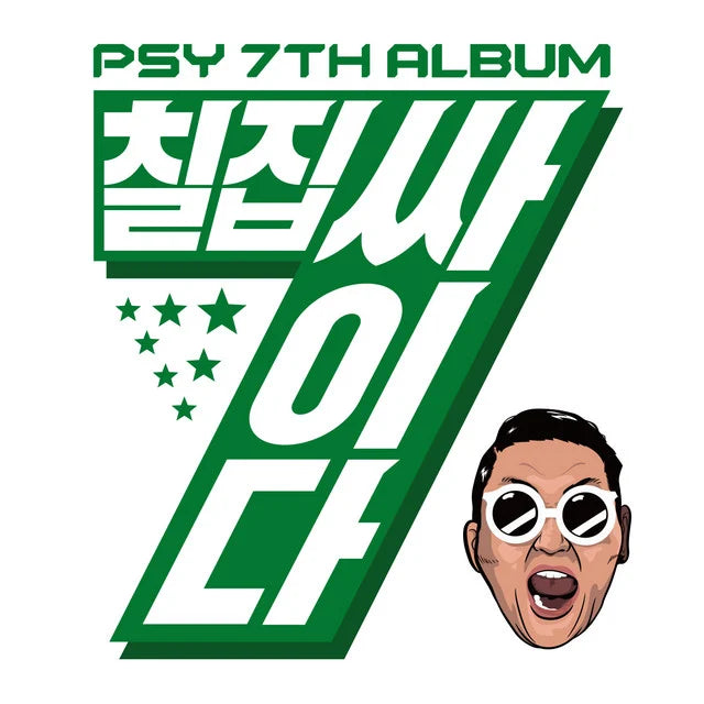 Music print | PSY - PSY 7TH ALBUM poster connecté