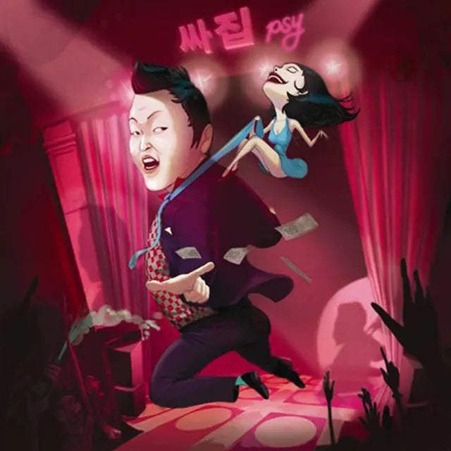 Music print | PSY - 싸집 poster connecté