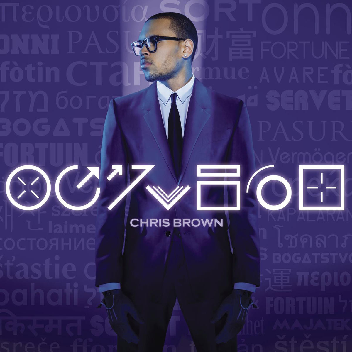 Music print | Chris Brown - Fortune (Expanded Edition) poster connecté