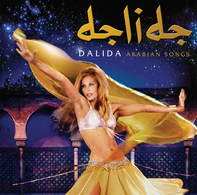 Music print | Dalida - Arabian Songs poster connecté