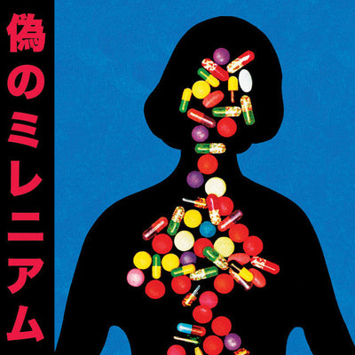 Music print | TV Girl & George Clanton - Fauxllennium (Japanese Deluxe Edition)