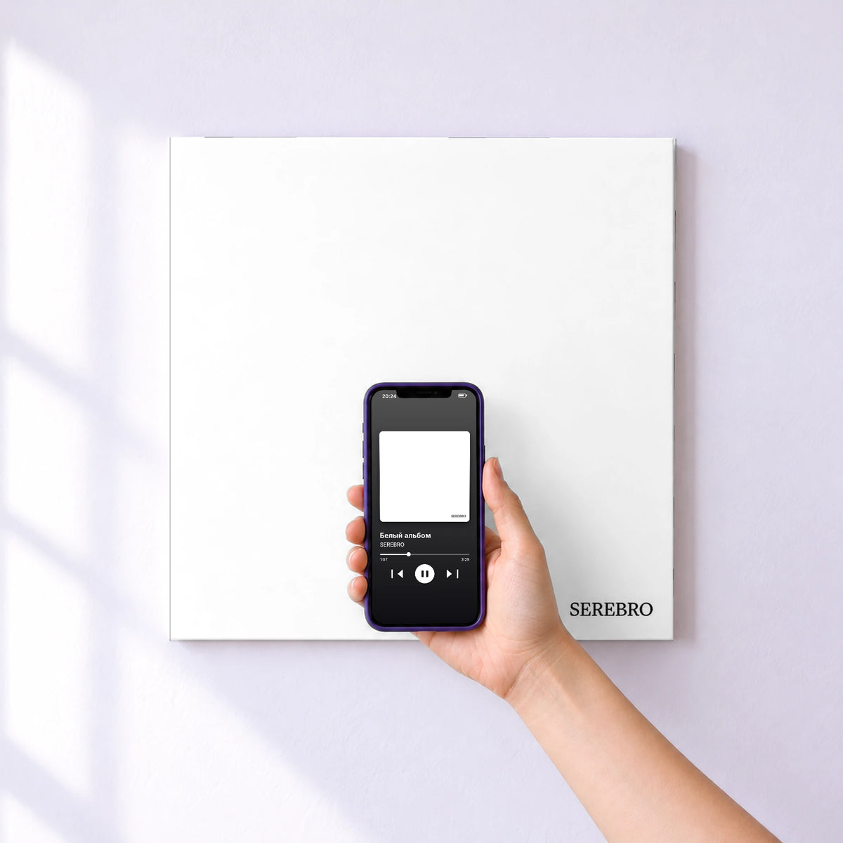 Affiche connectée Белый альбом de SEREBRO au mur : l'album se lance en approchant le téléphone