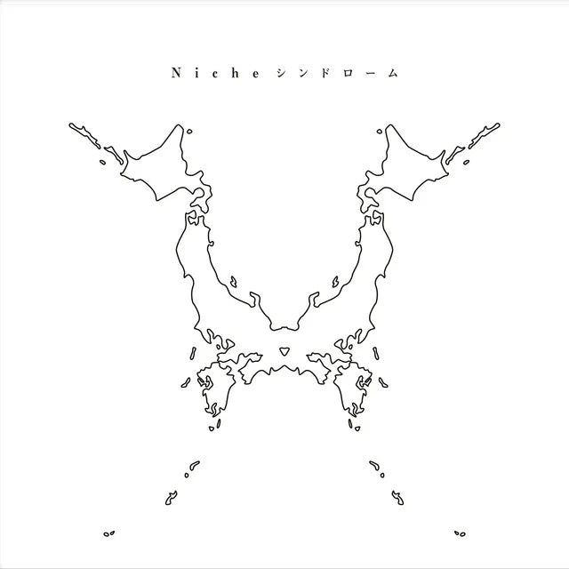 Music print | ONE OK ROCK - Niche Syndrome poster connecté