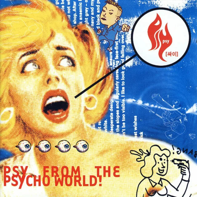 Music print | PSY - Psy From The Psycho World poster connecté