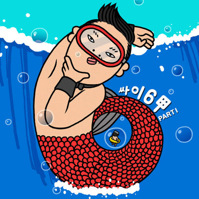 Music print | PSY - PSY SIX RULES, Pt. 1