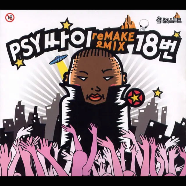 Music print | PSY - REMAKE & MIX No. 18 poster connecté