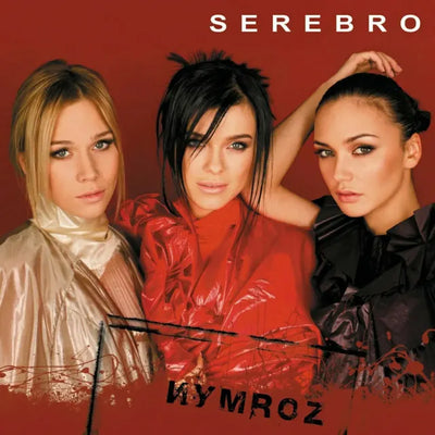 Music print | SEREBRO - Иумroz