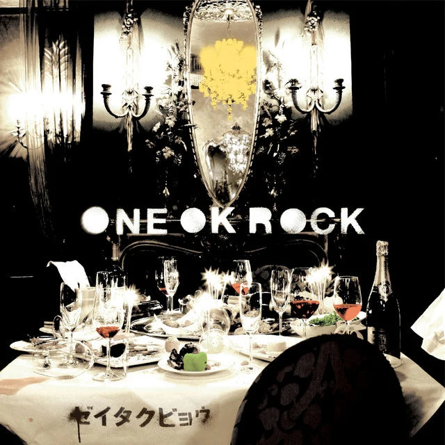 Music print | ONE OK ROCK - Zeitakubyou poster connecté